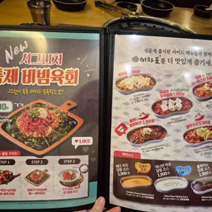 이차돌 리뷰 사진