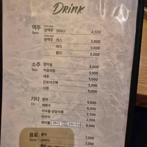 이차돌 리뷰 사진