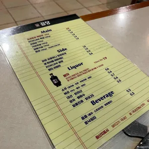 꿉당 리뷰 사진