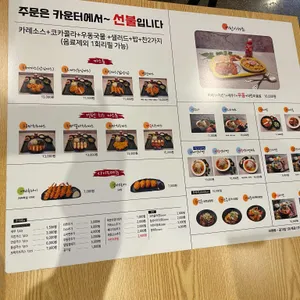 겐텐 리뷰 사진