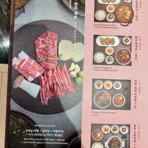 너애하누 리뷰 사진