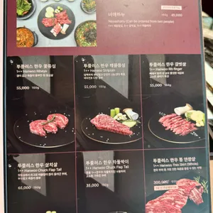 너애하누 리뷰 사진