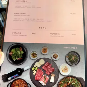 너애하누 리뷰 사진