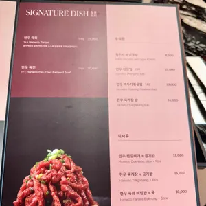 너애하누 리뷰 사진