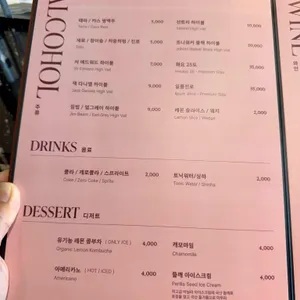 너애하누 리뷰 사진