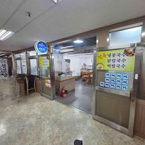 진주집 리뷰 사진