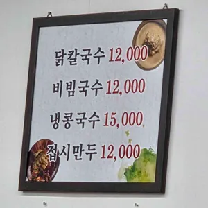 진주집 리뷰 사진