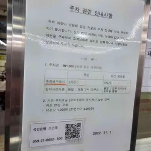 진주집 리뷰 사진