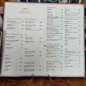 옵스 드마히니  리뷰 사진