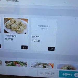 보배네집 리뷰 사진