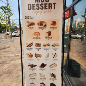 메가커피 리뷰 사진