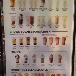 메가커피 리뷰 사진