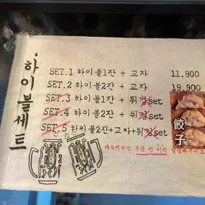 휘니치로 리뷰 사진