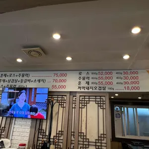 구미가 리뷰 사진