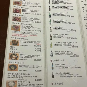 이치류 리뷰 사진