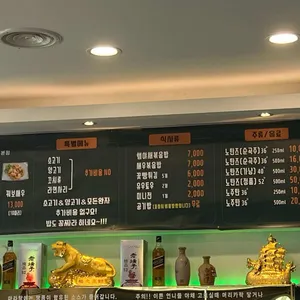 마라풍차마라탕 리뷰 사진