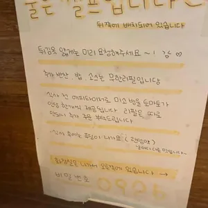 미소텐동 리뷰 사진