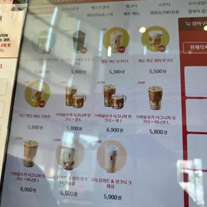공차 리뷰 사진