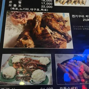 청맥호프 리뷰 사진