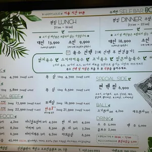 봄담아 리뷰 사진