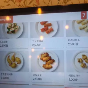 하노이별 리뷰 사진