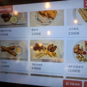하노이별 리뷰 사진