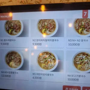 하노이별 리뷰 사진
