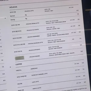 산노루 리뷰 사진