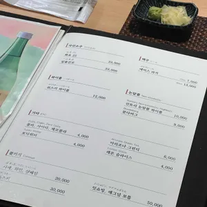 스시 히나타 리뷰 사진