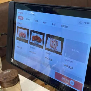 칭따오 양꼬치 리뷰 사진