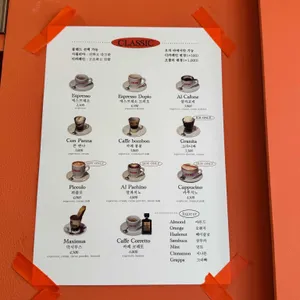 선호 커피 로스터스 리뷰 사진