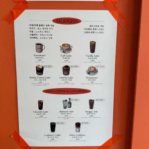 선호 커피 로스터스 리뷰 사진