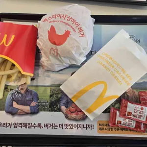 맥도날드 리뷰 사진