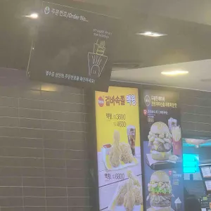 맥도날드 리뷰 사진