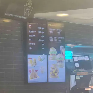 맥도날드 리뷰 사진