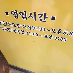 국수마을 리뷰 사진