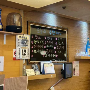 타마시초밥 리뷰 사진