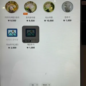 지도리 리뷰 사진