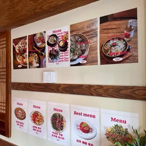 당술샘 리뷰 사진