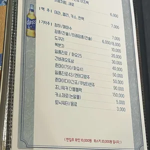 오성참치 리뷰 사진