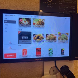 멘츠루 리뷰 사진