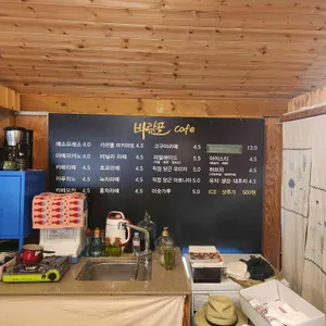바랑골 리뷰 사진