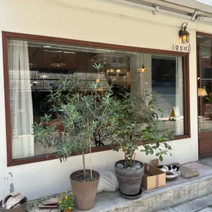 갈십리 대표 사진