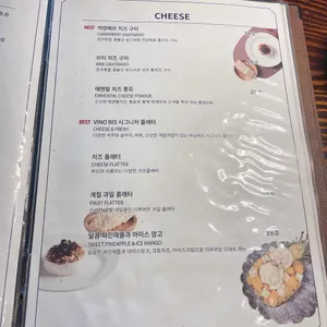 비노비스 리뷰 사진