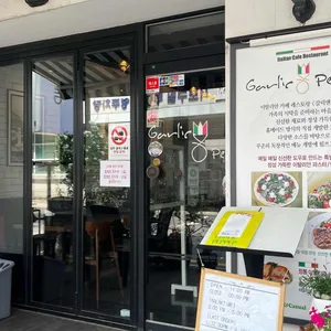 갈릭앤페퍼 리뷰 사진
