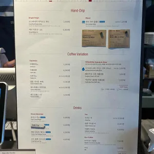 테라로사 리뷰 사진