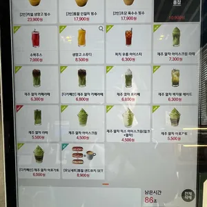 어나더사이드 리뷰 사진