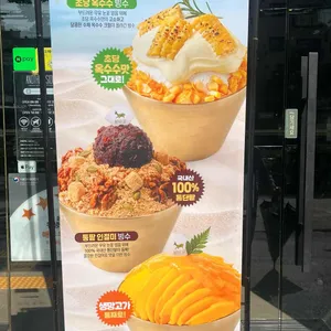 어나더사이드 리뷰 사진