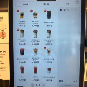 폴바셋 리뷰 사진