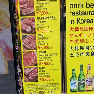 상구네솥뚜껑삼겹살 리뷰 사진